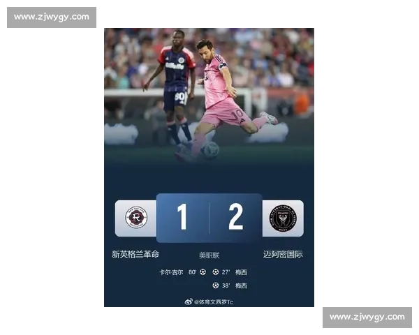 巴黎 4-0 碾压迈阿密!刘建宏激情解说:内维斯双响 + 阿什拉夫破门,梅西领衔的迈阿密遭遇重创! 巴黎 4-0 碾压迈阿密!刘建宏激情解说:内维斯双响 + 阿什拉夫破门,梅西领衔的迈阿密遭遇重创!