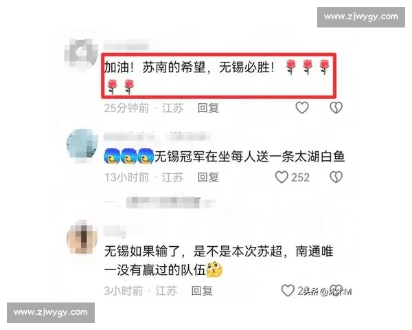 无锡破咒逃离太湖三傻！苏州泪崩：这铁棒要你何用？