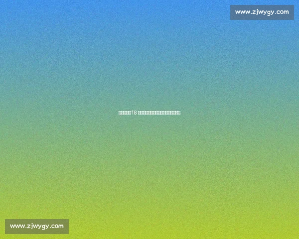 维蒂尼亚：18 秒复仇马竞！巴黎蜕变剑指世俱杯首冠