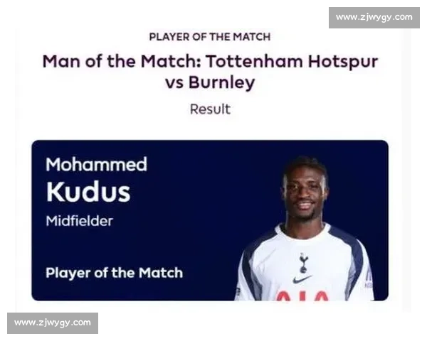 热刺 5000 万镑报价库杜斯，西汉姆坚持 8500 万英镑底线